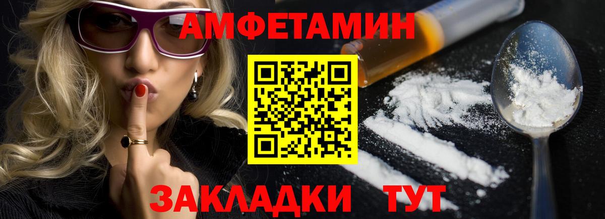 АМФ  АМФ 97%  Вход с VPN  Саянск 