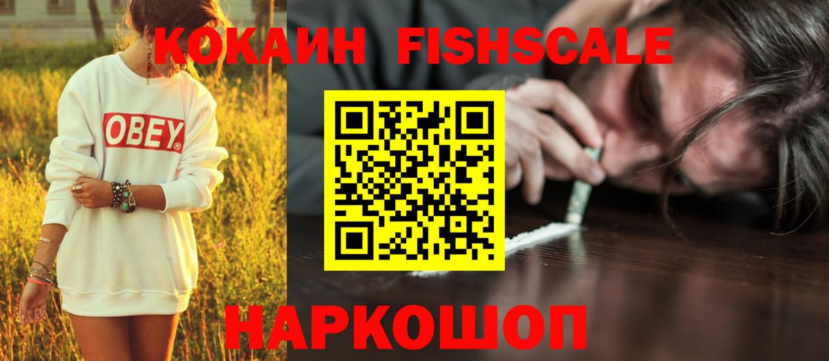ГАШ Саянск