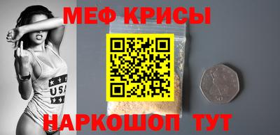 мет Старая Купавна