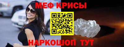 мет Старая Купавна