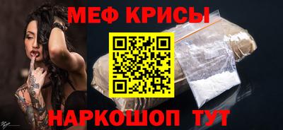 мет Старая Купавна