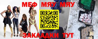 мет Старая Купавна