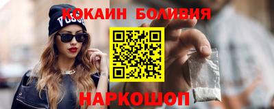 мет Старая Купавна