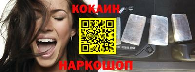 амфетамин Ставрополь