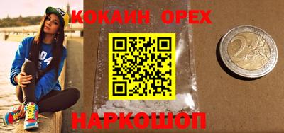 амфетамин Ставрополь