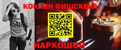 мет Старая Купавна