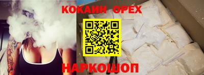 амфетамин Ставрополь