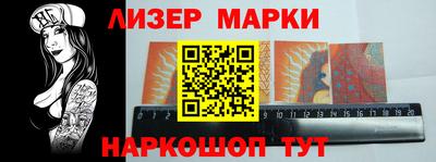 амфетамин Ставрополь