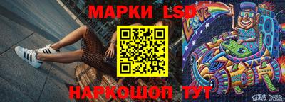 амфетамин Ставрополь
