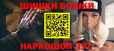 амфетамин Ставрополь
