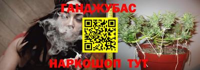 амфетамин Ставрополь
