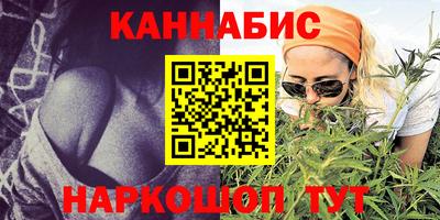 мет Старая Купавна