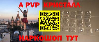 амфетамин Ставрополь