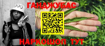 мет Старая Купавна