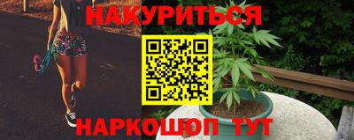 амфетамин Ставрополь