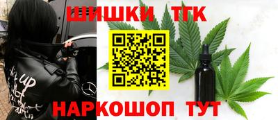 амфетамин Ставрополь