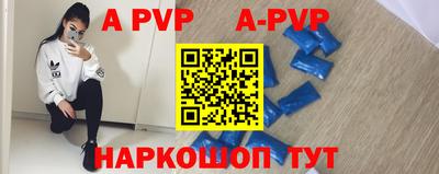 амфетамин Ставрополь