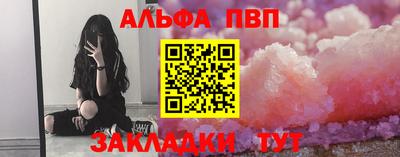 амфетамин Ставрополь