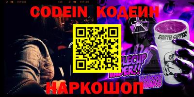 мет Старая Купавна