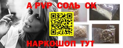 мет Старая Купавна
