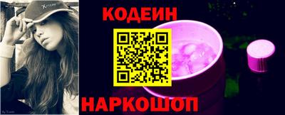 мет Старая Купавна