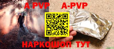 амфетамин Ставрополь