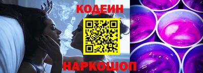 амфетамин Ставрополь