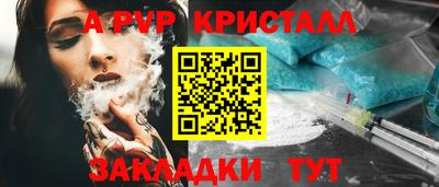 мет Старая Купавна