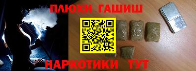 мет Старая Купавна