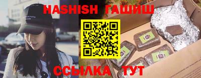 амфетамин Ставрополь