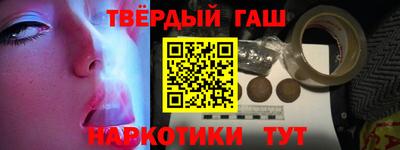 амфетамин Ставрополь