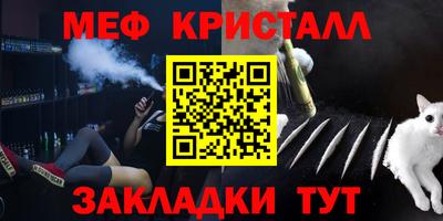 меф Среднеуральск