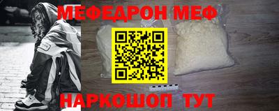 мет Старая Купавна