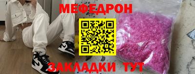 амфетамин Ставрополь