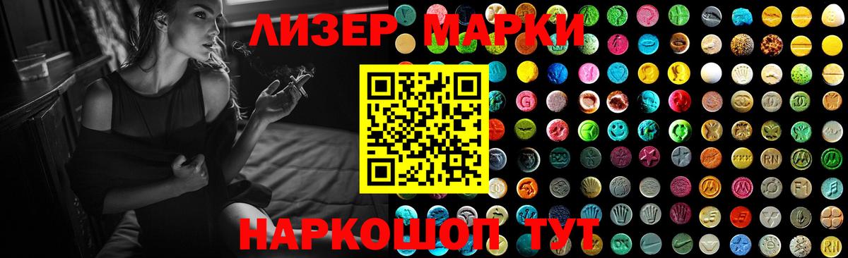 Лсд 25 экстази ecstasy  ЛСД экстази кислота  Саянск  Вход с VPN 