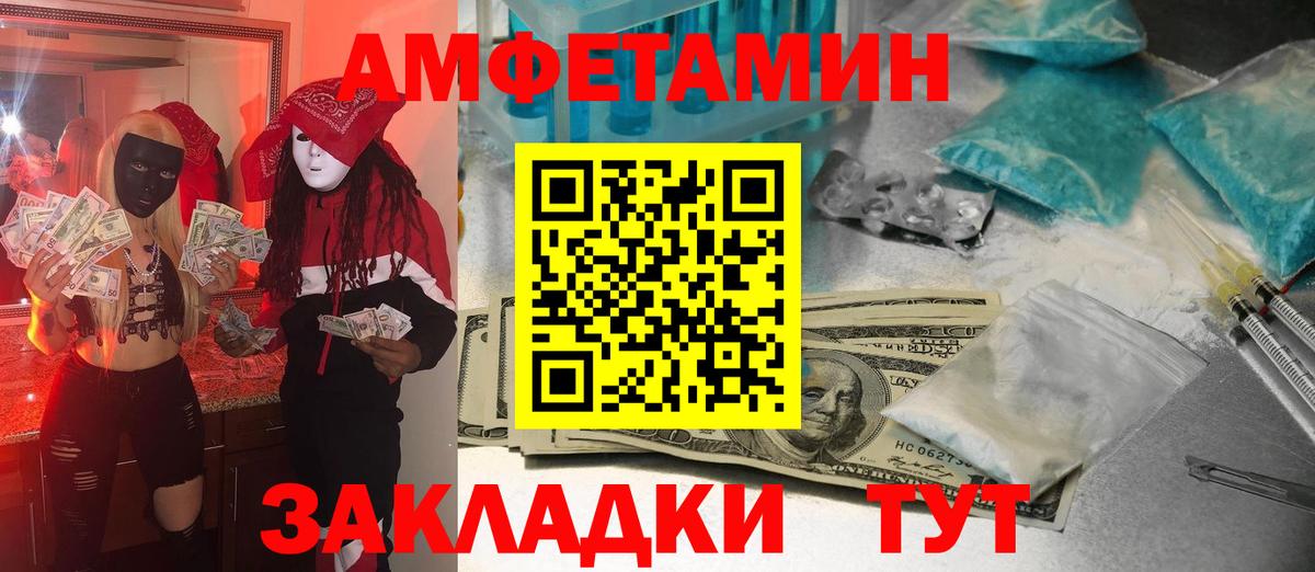 Кокаин  Alpha-PVP СОЛЬ кристаллы  Конопля  Саянск  ГАШ  LSD-25  Вход с VPN  ЭКСТАЗИ  Меф МЯУ МЯУ  