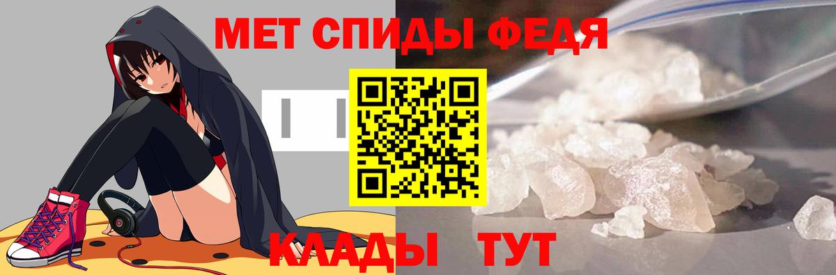 Саянск  Метамфетамин  Вход с VPN  МЕТАМФЕТАМИН мет 
