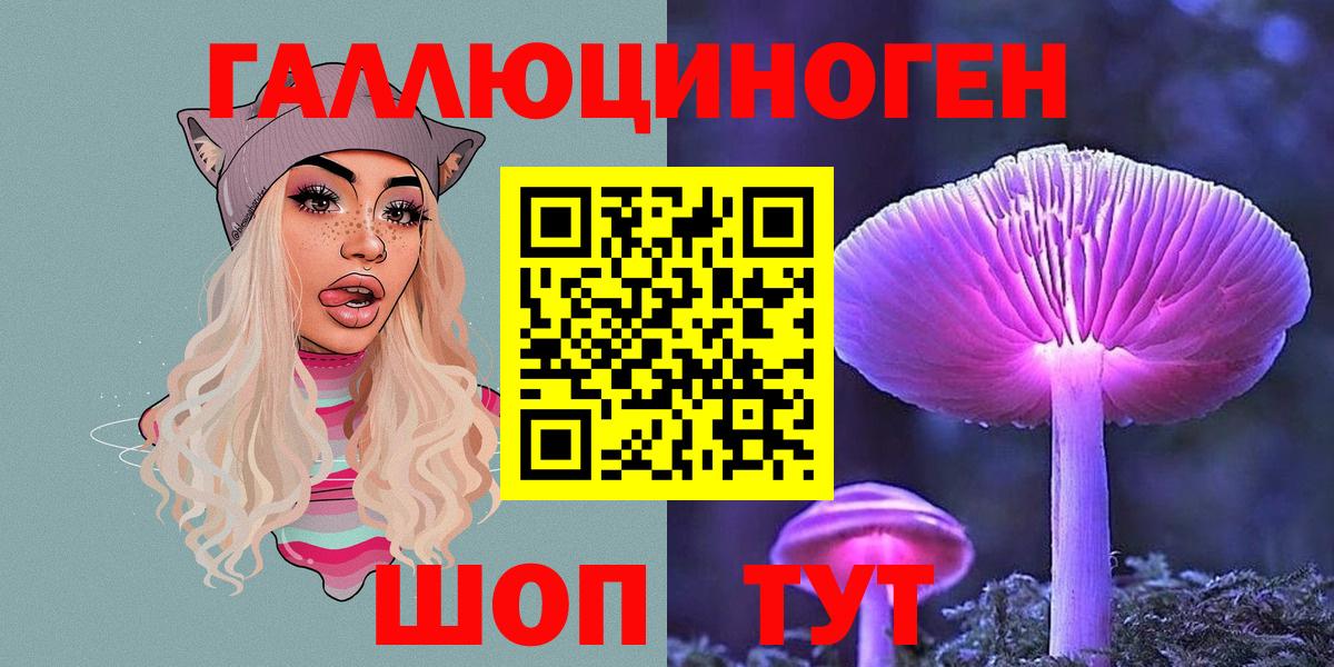 Псилоцибиновые грибы Cubensis  дарнет шоп  Саянск  Вход с VPN 